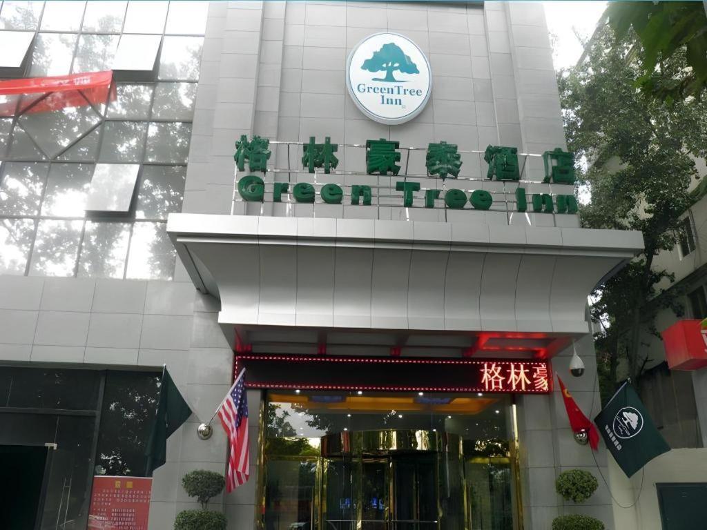 Greentree Inn Xi'An Bell And Drum Tower Food Street Ancient City Wall Ximen Express Hotel Exterior photo